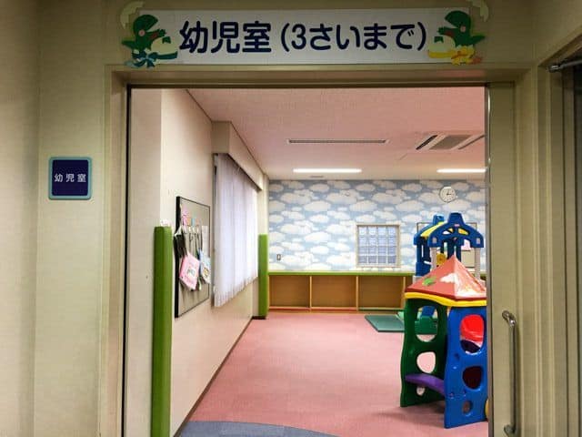 上尾市アッピーランドの幼児室