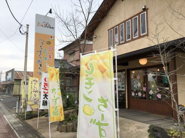 熊谷Y’s cafe(ワイズカフェ)のさわた