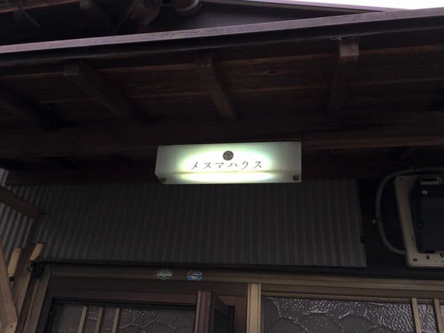 熊谷・妻沼ワイズカフェの外灯