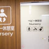 熊谷駅改札内ベビー休憩室の設備