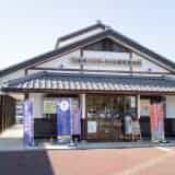 行田の観光のスタートには「行田市バスターミナル観光案内所」貸自転車・貸ロッカー付き。