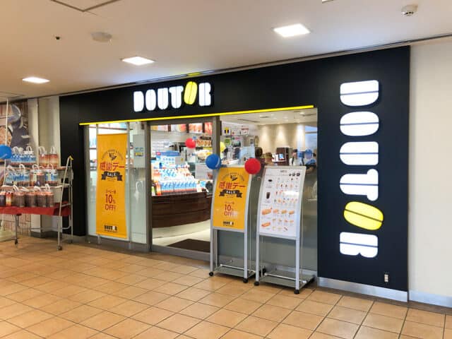 熊谷駅 カフェ ドトール