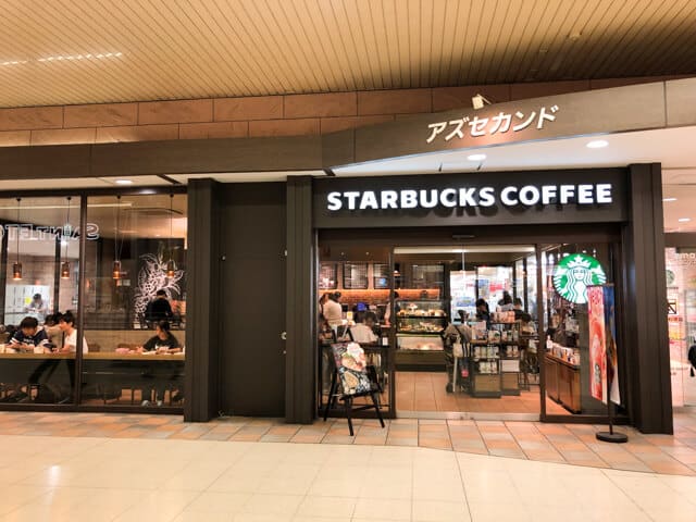 熊谷駅 カフェ スタバ