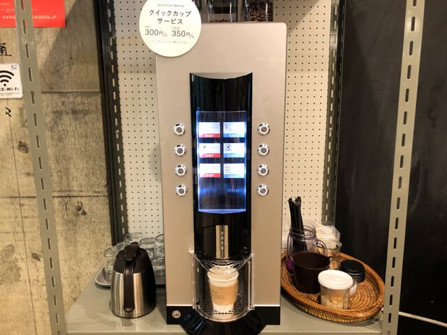 プレイスコーヒーコーヒー自販機