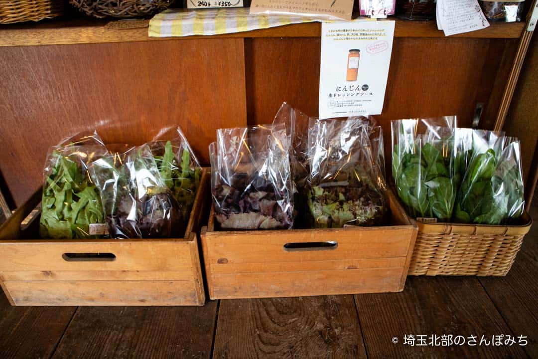 小川町わらしべ物販有機野菜