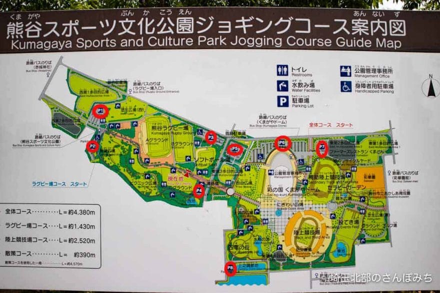 熊谷スポーツ文化公園駐車場