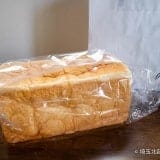 乃が美熊谷店の食パン2斤