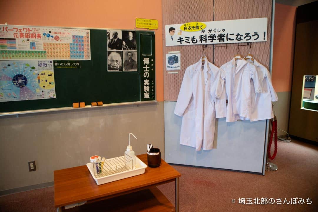 向井千秋記念科学館の科学者展示