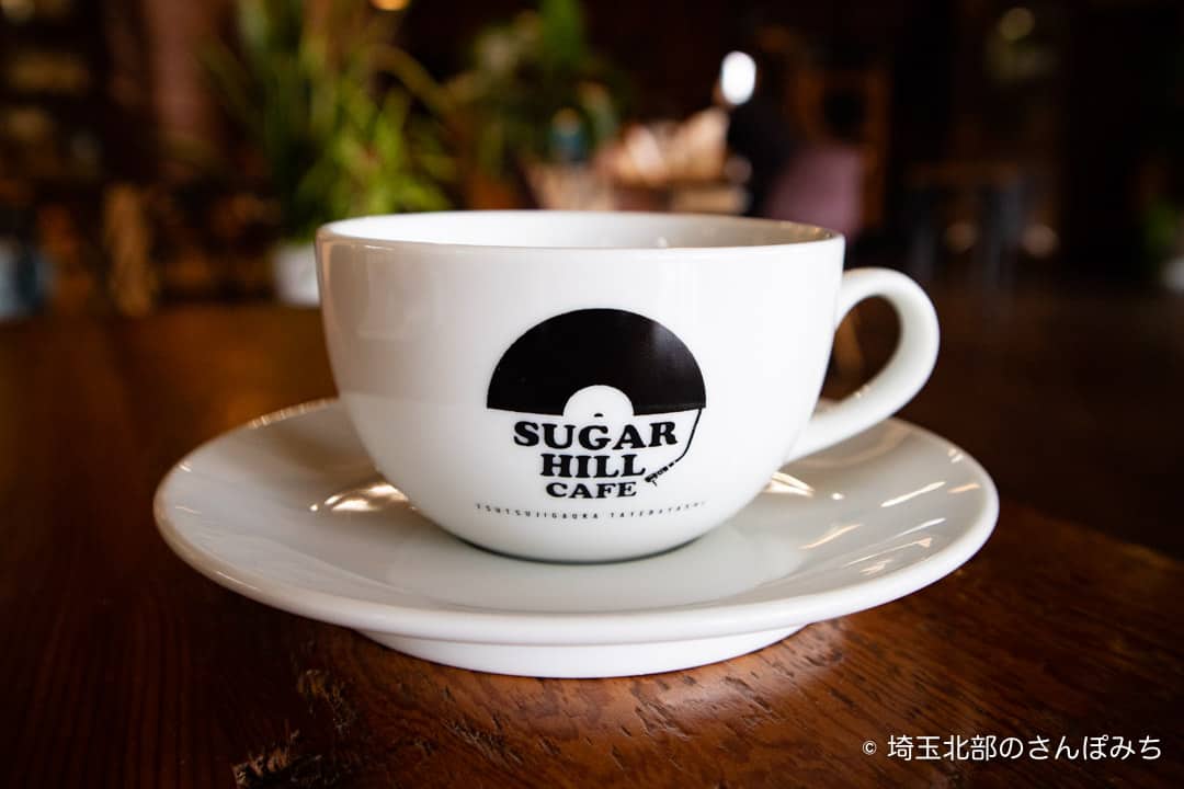 つつじが岡公園SUGAR HILL CAFEのコーヒーカップ