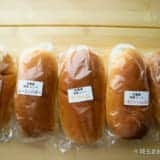 深谷の和洋菓子店「菊寿堂」人気のコッペパンを食べてみた。メニュー・感想を紹介