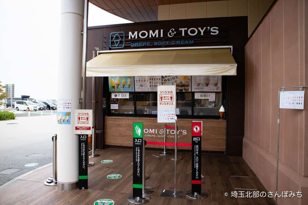 蓮田SA(上り)MOMI＆TOY'S(モミアンドトイズ)