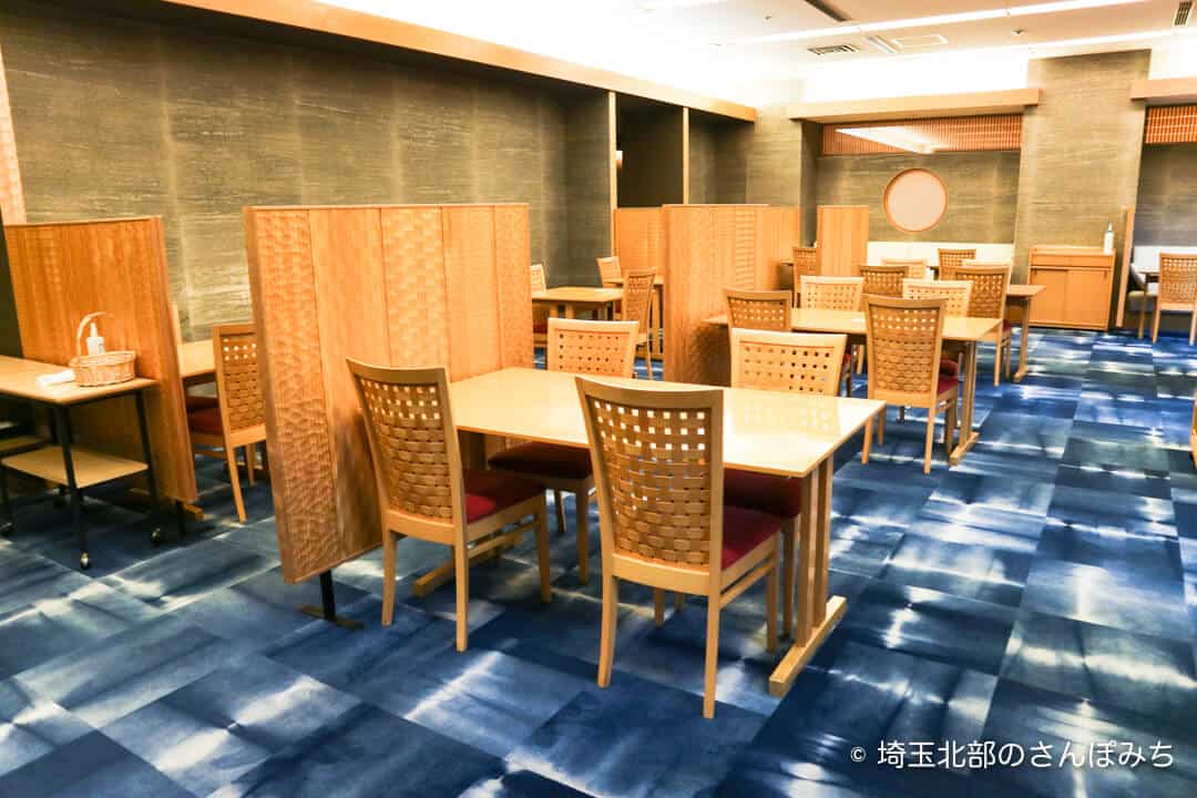 ロイヤルパインズホテル浦和の日本料理「四季彩」