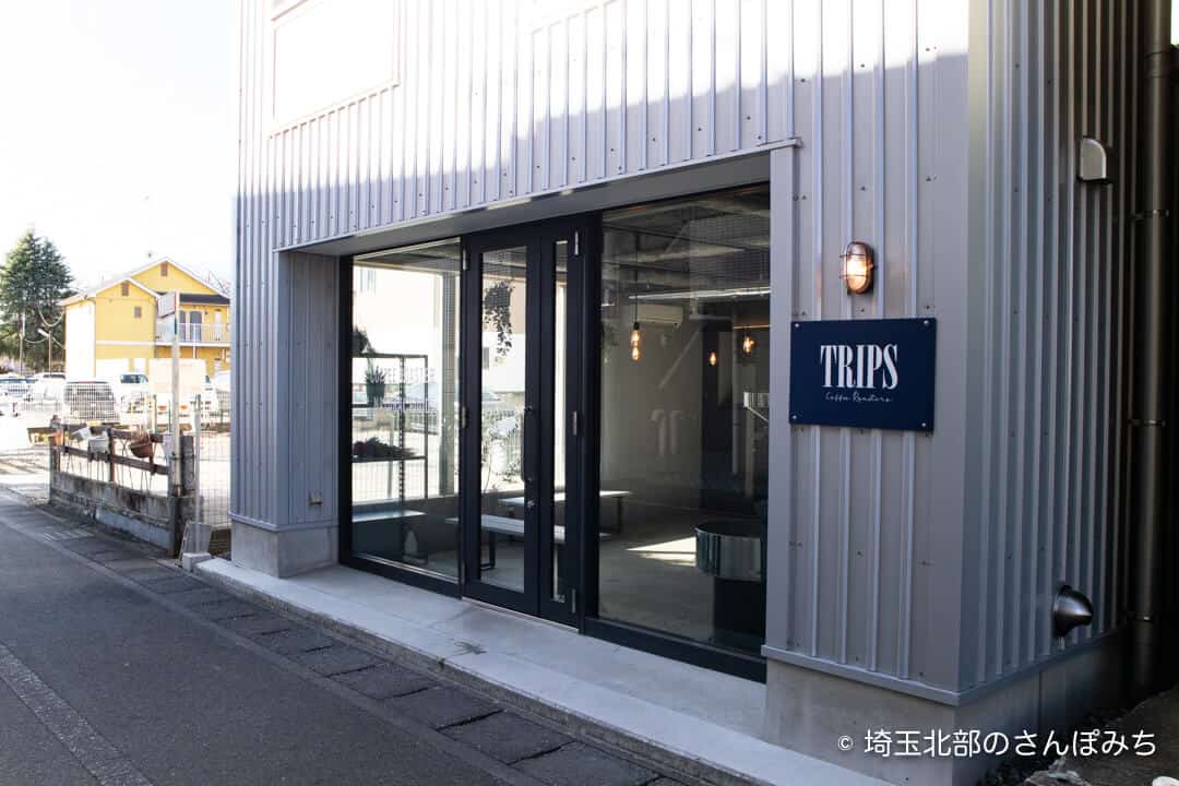 本庄コーヒーカフェ・TRIPSの入口