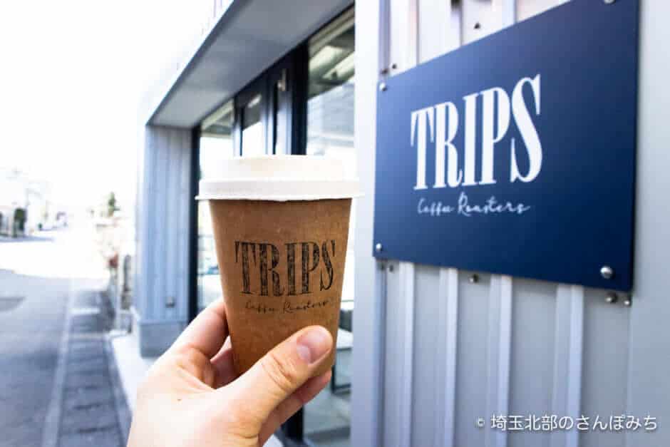本庄コーヒーカフェ・TRIPSの看板