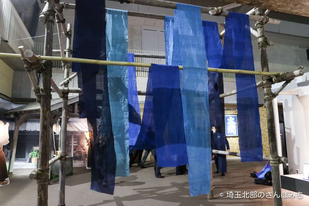 渋沢栄一青天を衝け深谷大河ドラマ館の藍染め展示