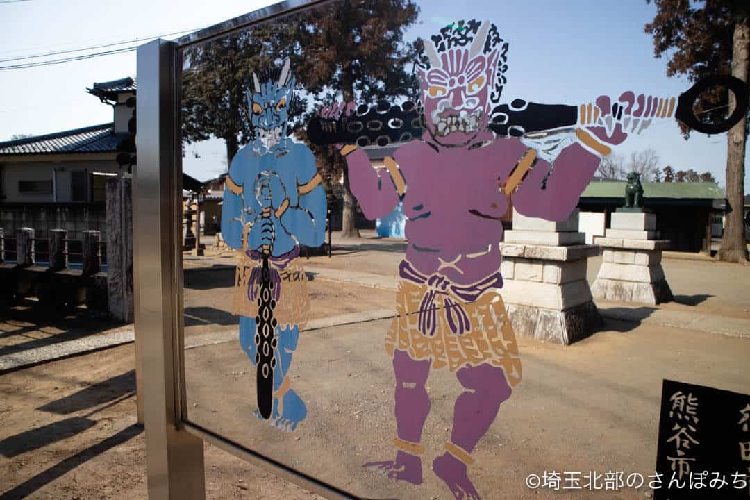 嵐山町・鬼鎮神社の鏡