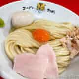 【熊谷・ゴールデンタイガー】人気のTKM(卵かけ麺)・つけめんを食べてみた！メニューや味の感想を紹介