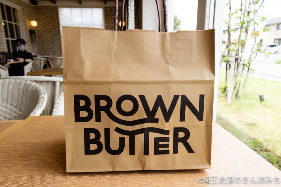 鶴ヶ島・ブラウンバターの紙袋