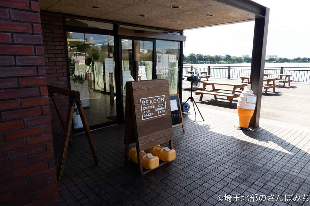 久喜菖蒲公園カフェビーコンの入口