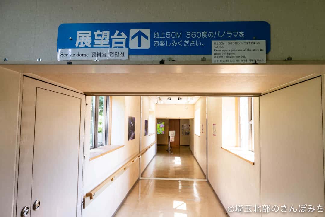 行田市古代蓮会館のエレベーター