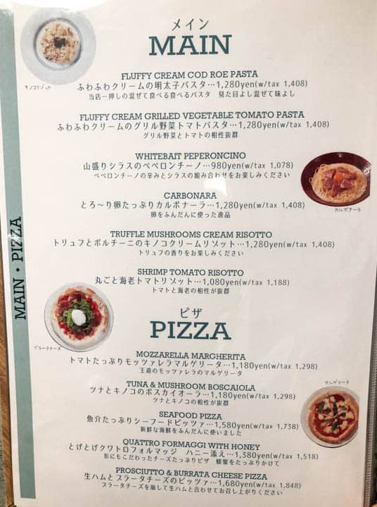熊谷カフェ・カルペディエムのパスタとピザメニュー