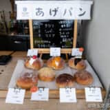 【北本・glin coffee my CLINIC（グリンコーヒーマイクリニック）】あげパンがおいしいカフェ