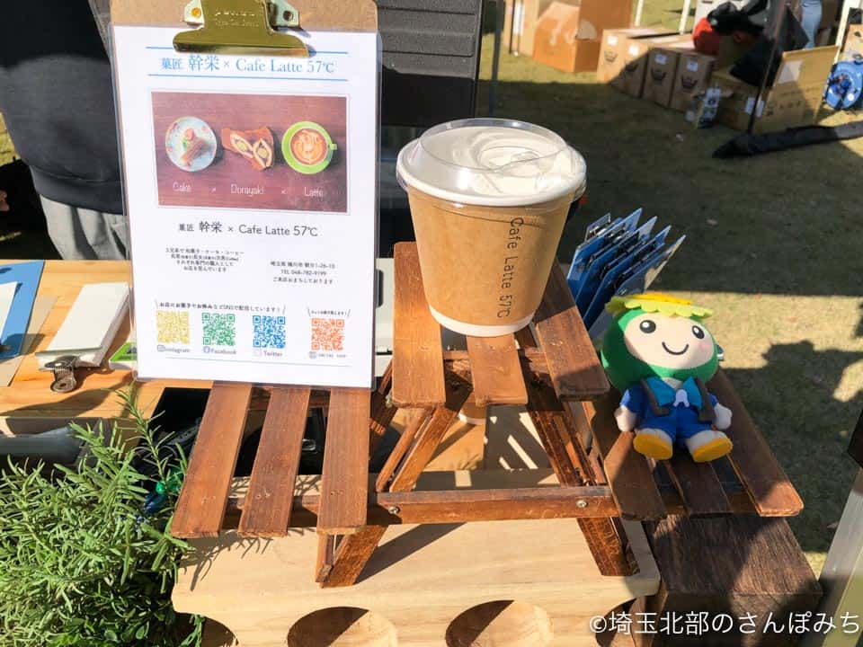 コーヒーと日常(2021年)桶川・幹栄Cafe Latte 57