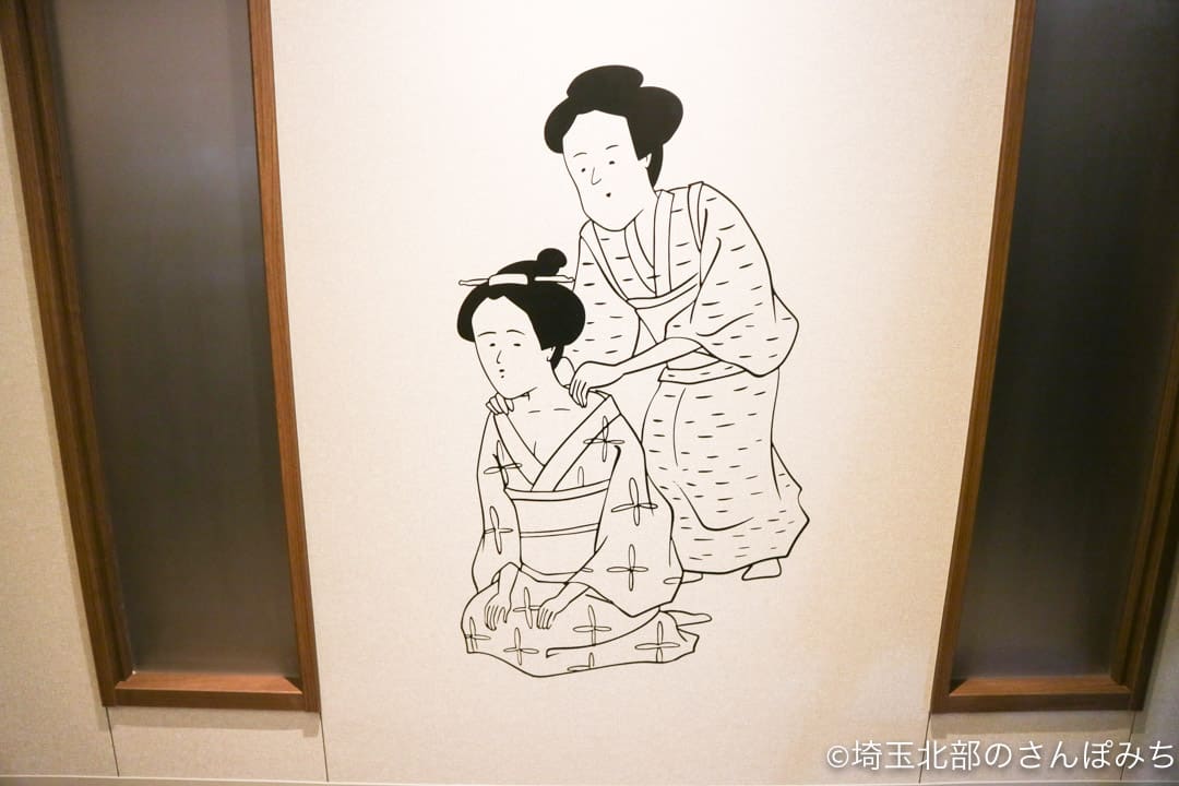 川越・小江戸温泉KASHIBA山田全自動船のイラスト(肩をもむ女性)