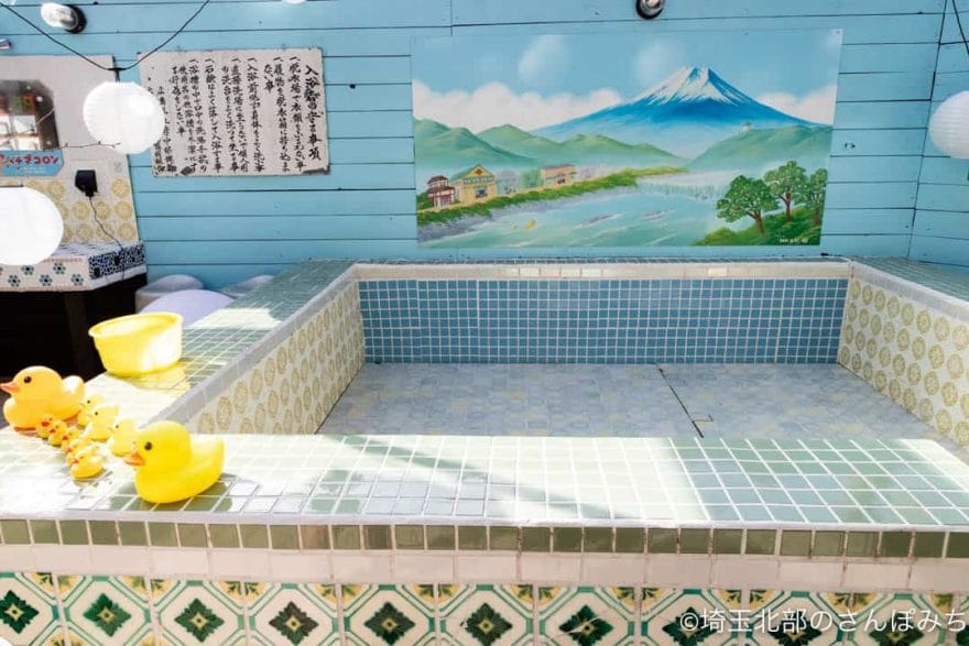 ときがわ町・玉川温泉テラスのタイル浴槽