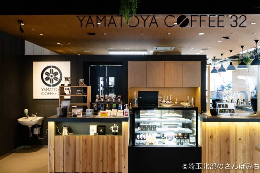 群馬県庁の展望カフェ・大和屋コーヒー注文カウンター