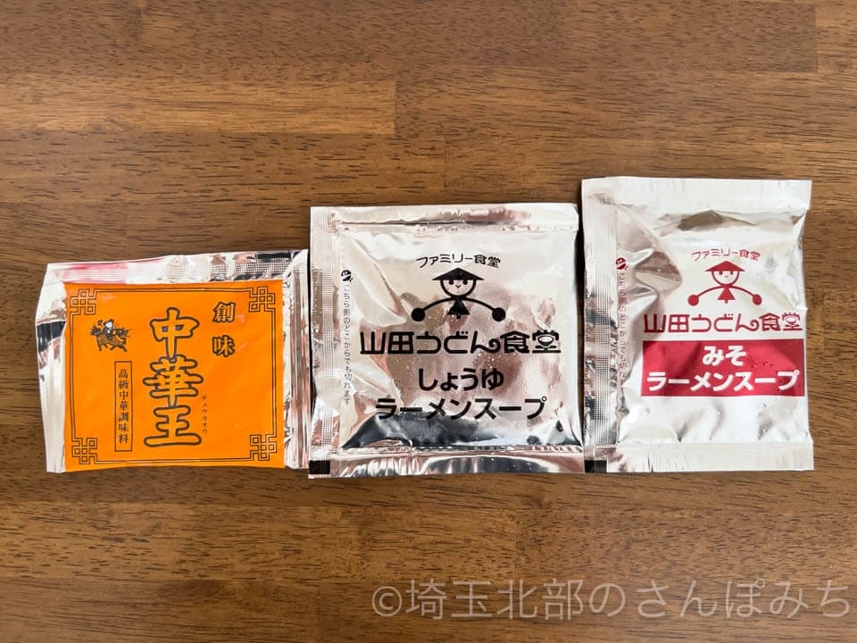 山田うどん入間工場の工場直売「ラーメンスープ」