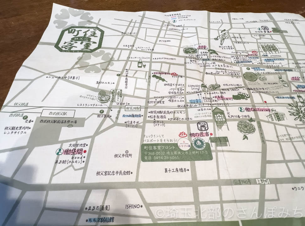 「町住客室 秩父宿」町歩きパスポートの地図
