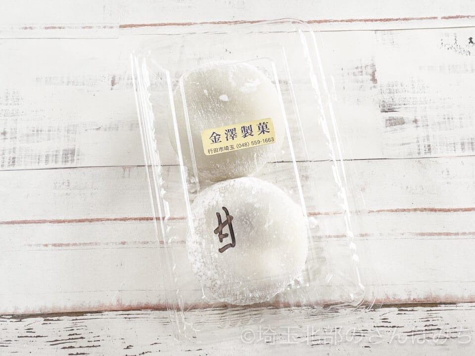 行田市埼玉神社隣の金沢製菓「塩あんびん」塩のみと甘いもの