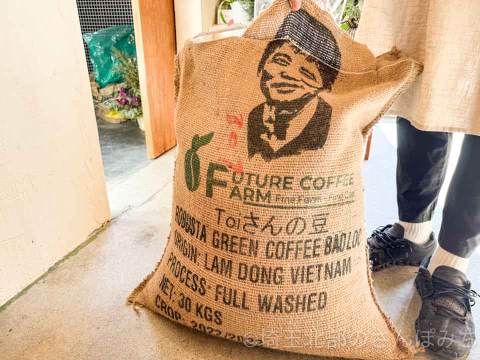 群馬・千代田町カフェ「HIRAKU(ひらく)」コーヒー豆の袋