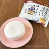 埼玉銘菓とのコラボ品「十万石まんじゅうアイス」を食べてみた！購入できる場所・値段は？